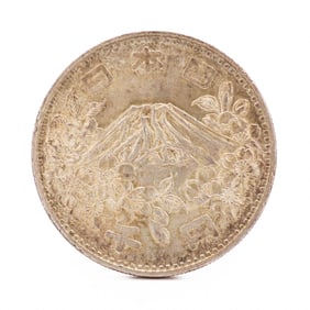 1964 Tokyo Olympics 1000 Yen Silver Coin 20.0 g