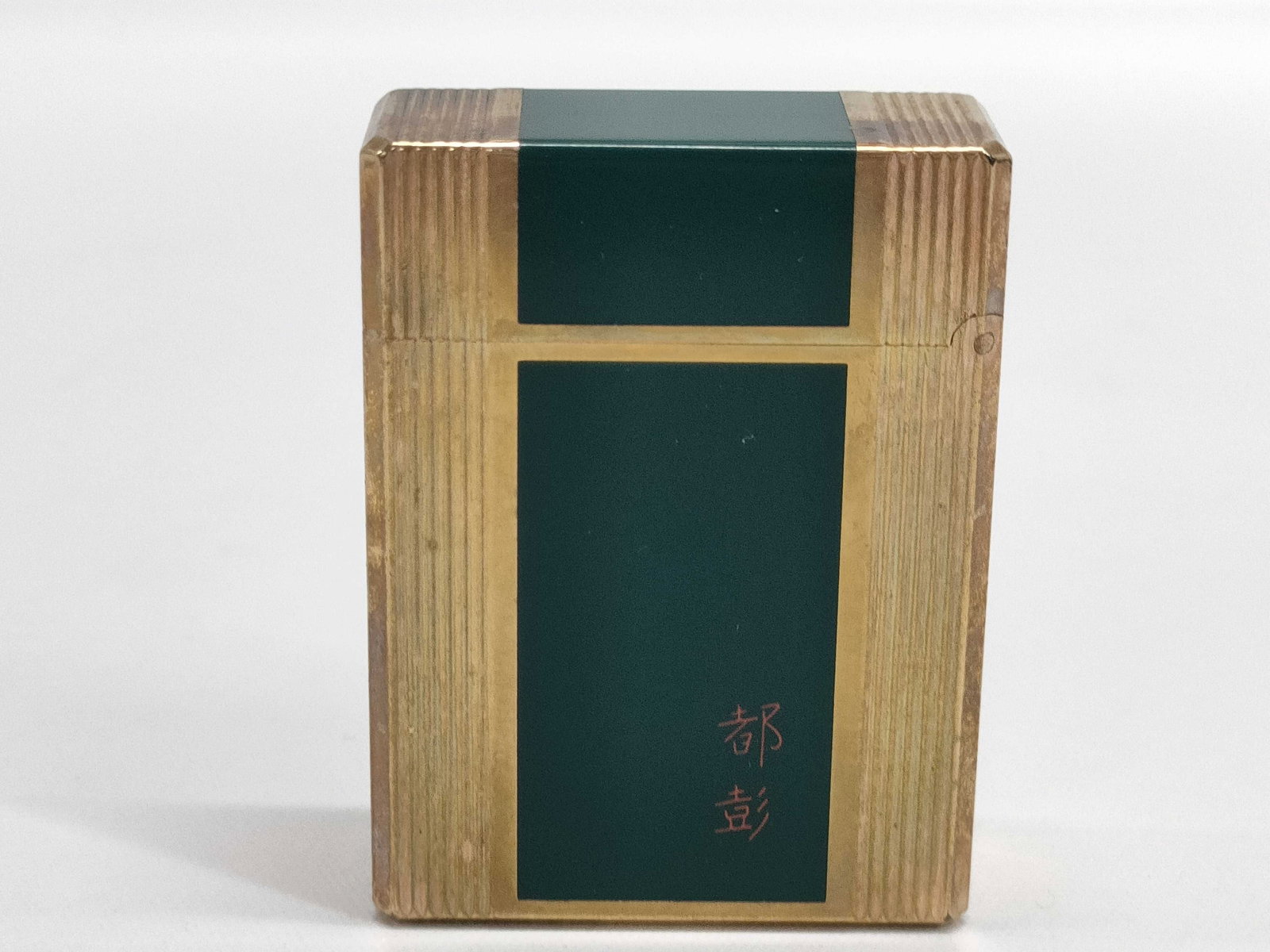 Authentic S.T. Dupont Gold-Tone Lighter with Green Lacquer Panels: Authentic S.T. Dupont Gold-Tone Lighter with Green Lacquer Panels S.T. Dupont lighter in gold-tone metal with vertical ribbed texture. Dark green lacquer panels on front and top, narrow gold border fr