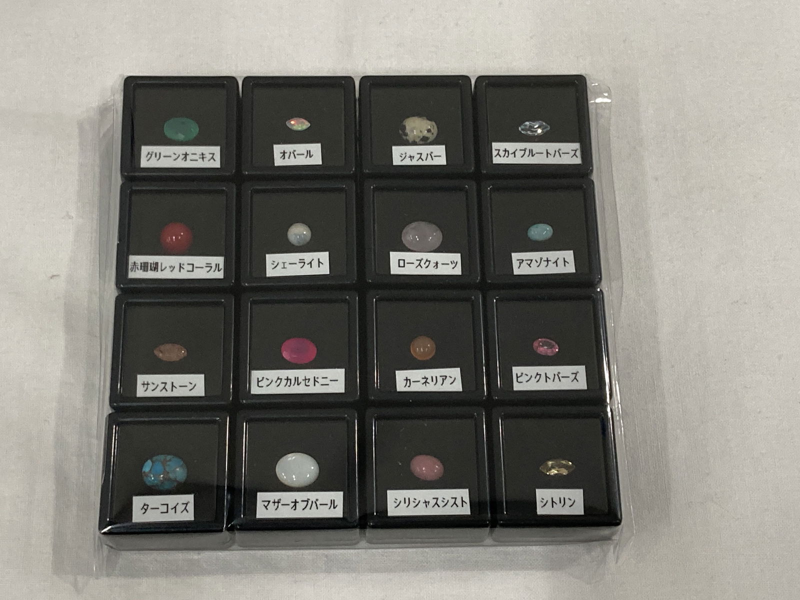 Sixteen Faceted & Cabochon Gemstones - Opal, Topaz, Chalcedony etc. (1 of 9)