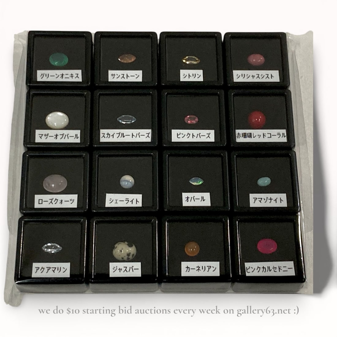Group of Sixteen Gemstones Faceted & Cabochon - Opal, Aquamarine & more: Boxed assortment of polished gemstone cabochon specimens arranged in a fitted black tray. Set including green onyx, sunstone, citrine, siliceous schist, mother-of-pearl, sky blue topaz, pink topaz, ro