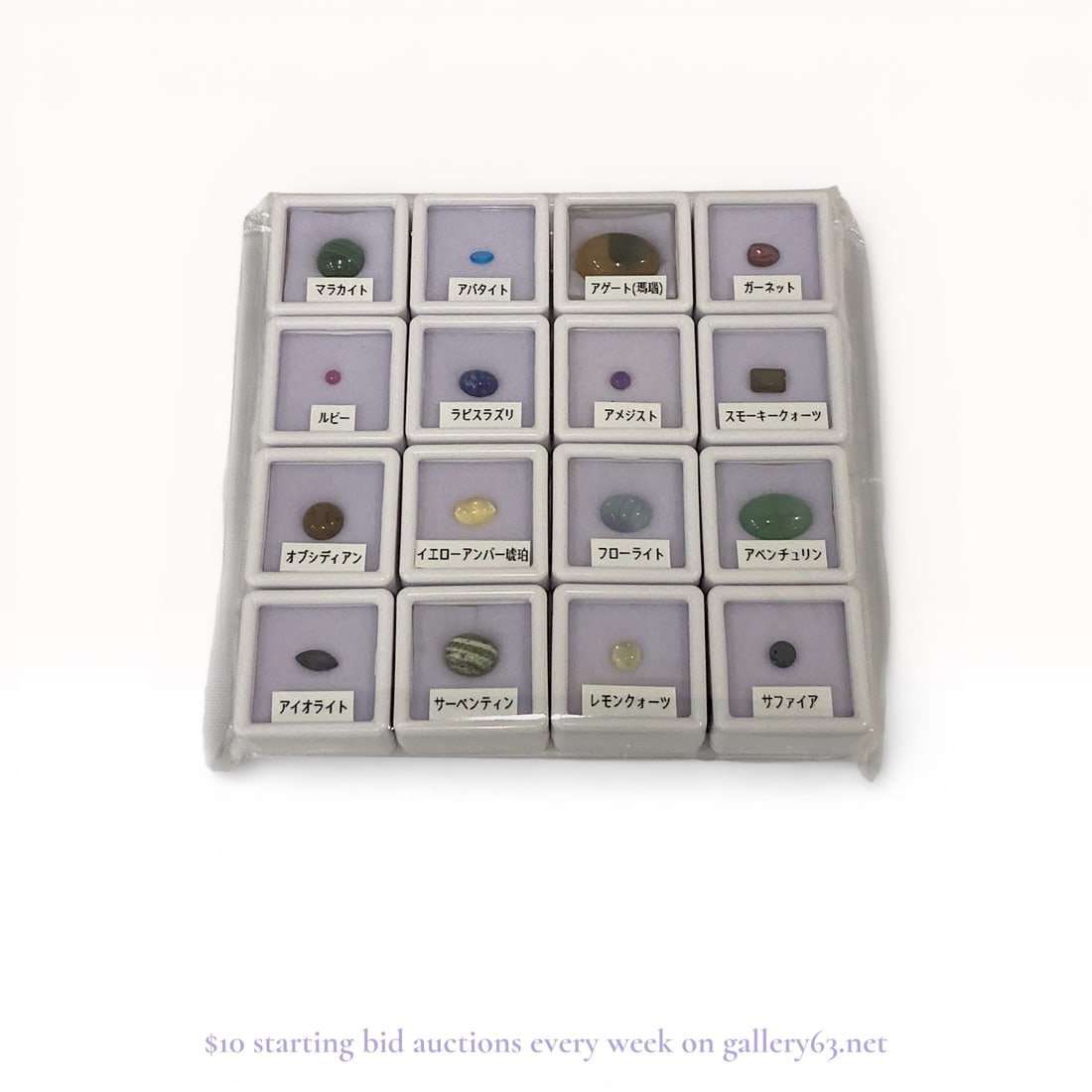 Natural Stone Gemstone Loose Set of 16 (1 of 9)