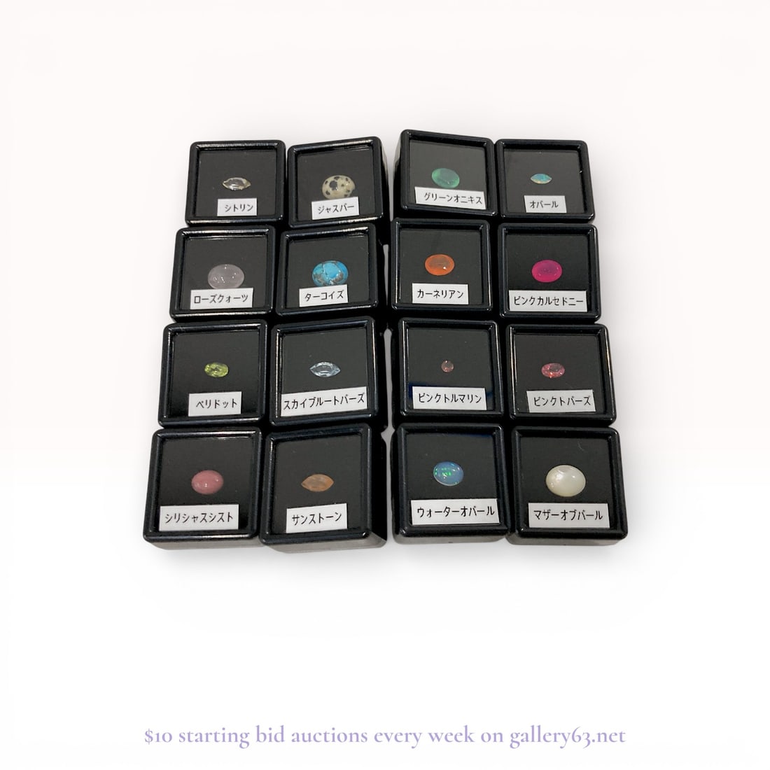 Natural Stone Gemstone Loose Set of 16: Row 1: Citrine, Jasper, Green Onyx, Opal Row 2: Rose Quartz, Turquoise, Carnelian, Pink Chalcedony Row 3: Peridot, Sky Blue Topaz, Pink Tourmaline, Pink Topaz Row 4: Siliceous Schist, Sunstone, W