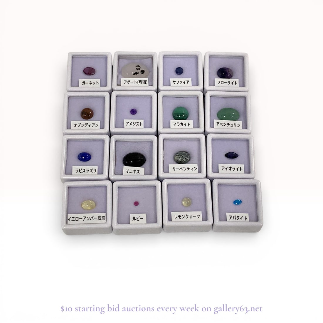 Natural Stone Gemstone Loose Set of 16: Row 1: Garnet, Agate, Sapphire, Fluorite Row 2: Obsidian, Amethyst, Malachite, Aventurine Row 3: Lapis Lazuli, Onyx, Serpentine, Iolite Row 4: Yellow Amber, Ruby, Lemon Quartz, Apatite