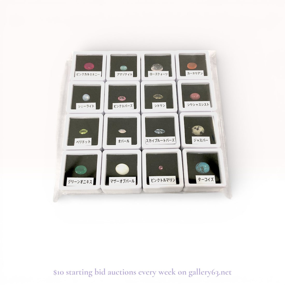 Natural Stone Gemstone Loose Set of 16: Row 1: Pink Chalcedony, Amazonite, Rose Quartz, Carnelian Row 2: Sodalite, Pink Topaz, Citrine, Siliceous Schist Row 3: Peridot, Opal, Sky Blue Topaz, Jasper Row 4: Green Onyx, Mother of Pearl, P