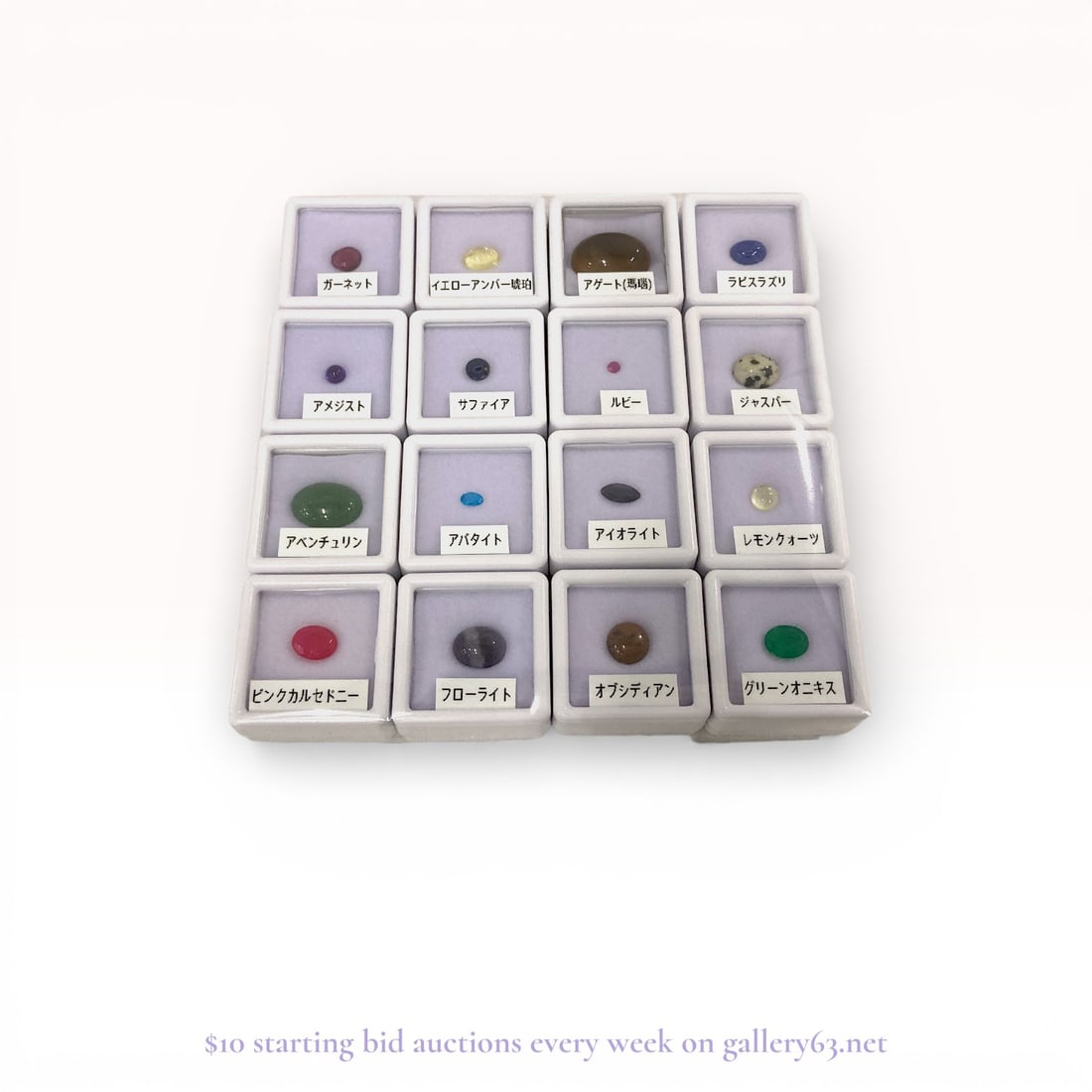 Natural Stone Gemstone Loose Set of 16: Row 1: Garnet, Yellow Amber, Agate, Lapis Lazuli Row 2: Amethyst, Sapphire, Ruby, Jasper Row 3: Aventurine, Apatite, Iolite, Lemon Quartz Row 4: Pink Chalcedony, Fluorite, Obsidian, Green Onyx