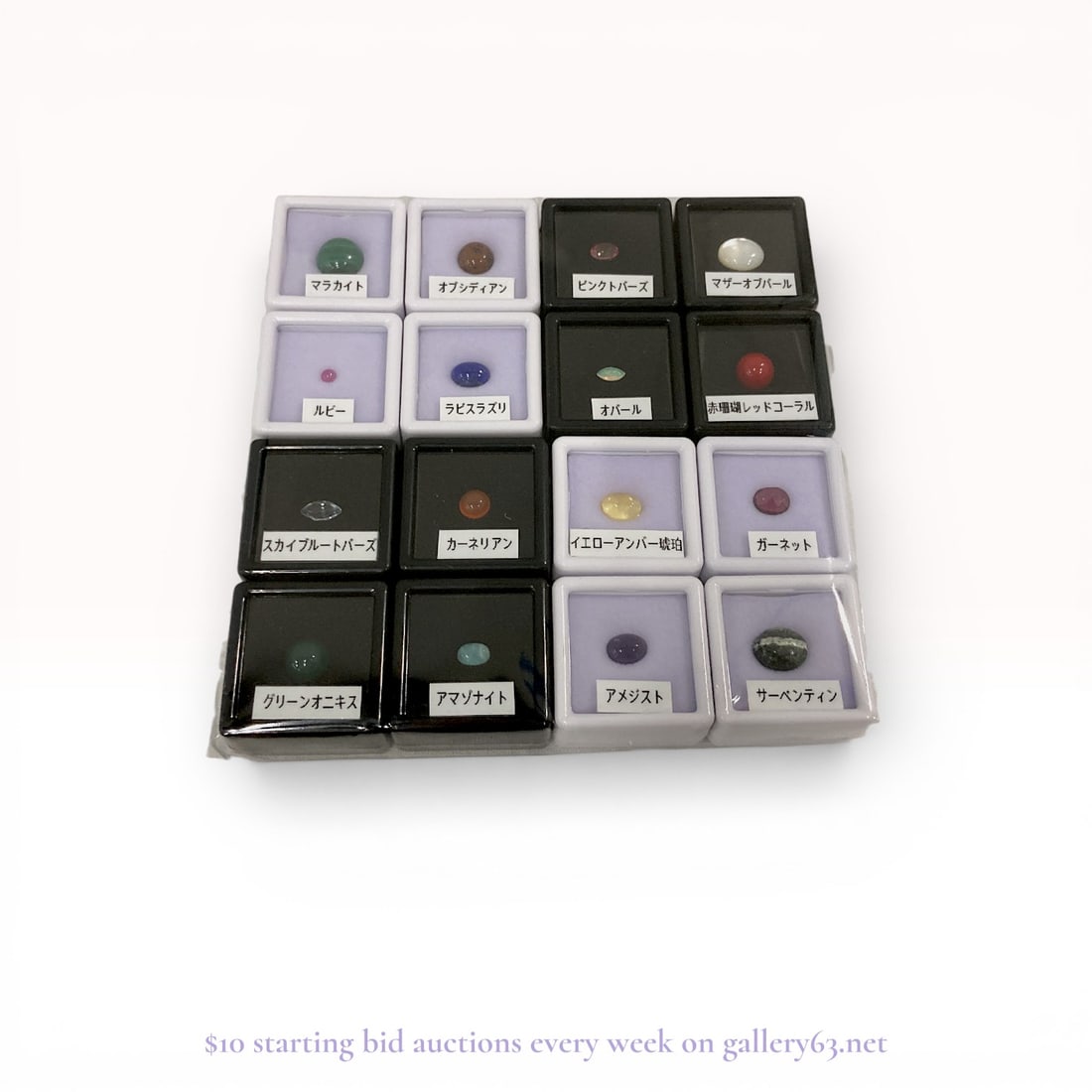 Natural Gemstone Cabochon Lot (16 Pieces) – Ruby, Opal, Garnet, Amethyst, Malachite & Mixed Stones (1 of 9)