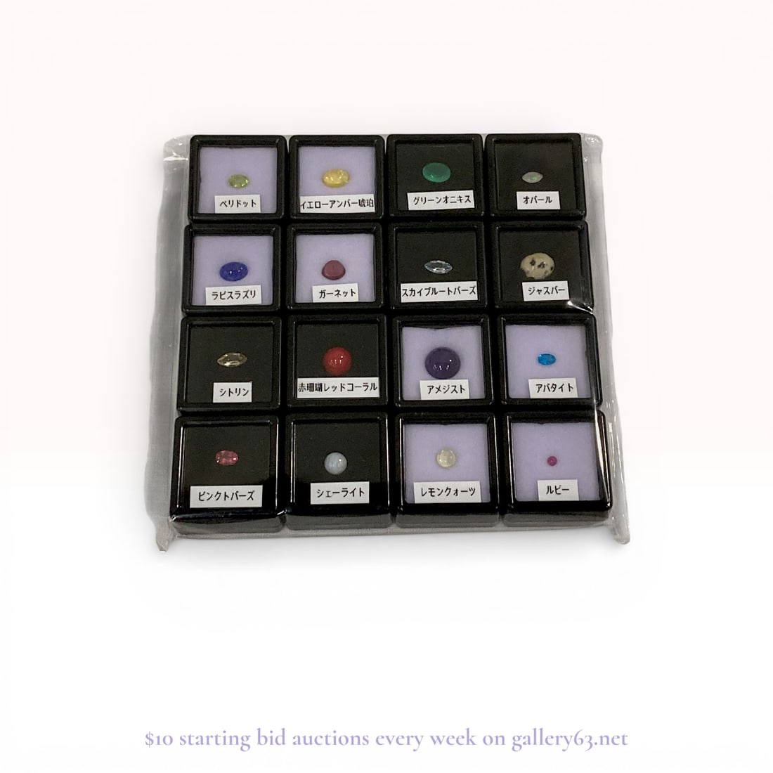 Natural Stone Gemstone Loose Set of 16: Row 1: Peridot, Yellow Amber (Imitation), Green Onyx, Opal Row 2: Lapis Lazuli, Garnet, Sky Blue Topaz, Jasper Row 3: Citrine, Red antique coral, Amethyst, Apatite Row 4: Pink Topaz, Scheelite, L