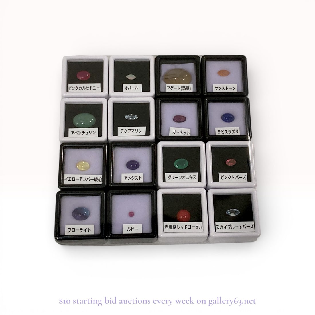 Natural Stone Gemstone Loose Set of 16 Ruby Amethyst Aquamarine etc: Row 1: Pink Tourmaline, Opal, Agate (Imitation), Sunstone Row 2: Aventurine, Aquamarine, Garnet, Lapis Lazuli Row 3: Yellow Amber (Imitation), Amethyst, Green Onyx, Pink Topaz Row 4: Fluorite, Ru