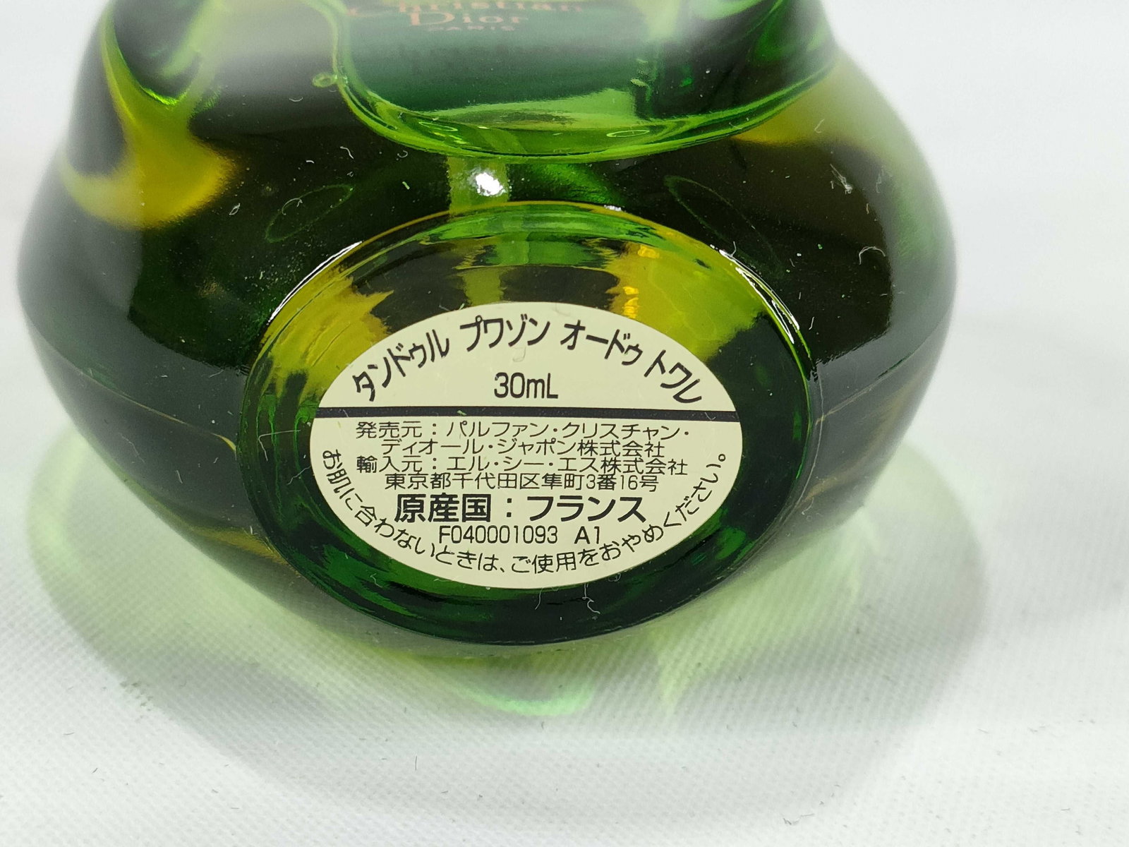 Christian Dior Tendre Poison Eau de Toilette, 30ml Spray with Original Box - 4