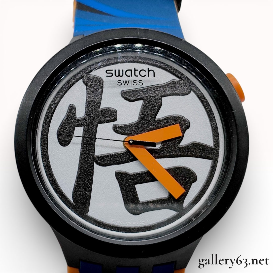Swatch Big Bold x Dragon Ball Z Goku Quartz Watch SB01Z101: Swatch Big Bold quartz wristwatch from the Dragon Ball Z collaboration, reference SB01Z101, circa 2021. The matte black bioceramic case houses a white dial featuring a textured black kanji symbol and