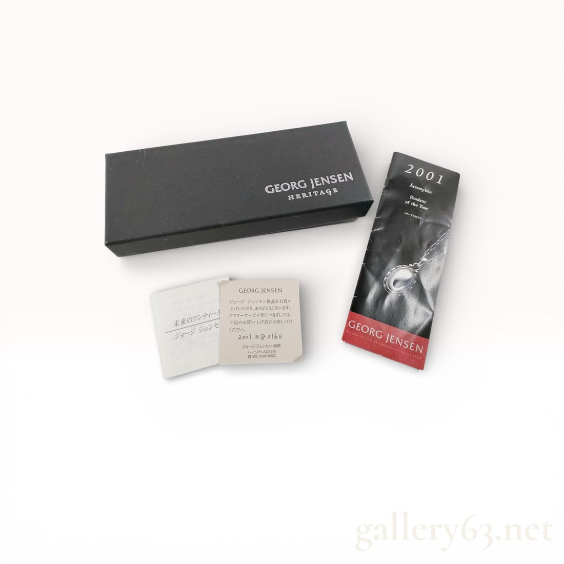 Georg Jensen Sterling Silver 2001 Heritage Collection Pendant Necklace: Georg Jensen sterling silver pendant necklace from the 2001 Heritage Collection. The Art Nouveau-inspired pendant features a central oval cabochon smoky quartz stone within a scrolled silver frame, su