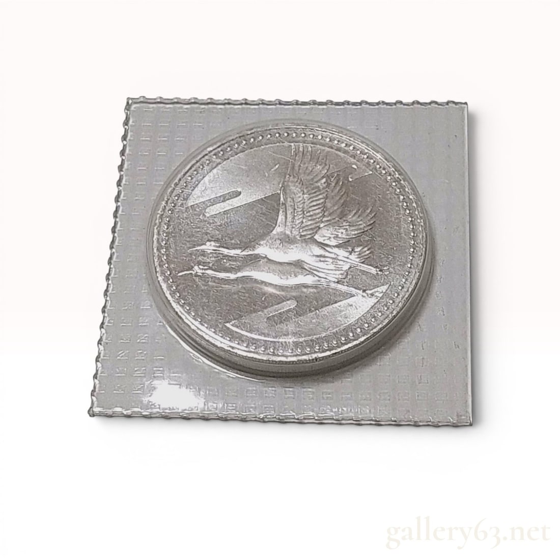 1993 Japan 5,000 Yen .999 Silver Coin Crown Prince Naruhito Wedding Commemoration: Japan Mint 5,000 Yen silver commemorative coin, Heisei Year 5 (1993), celebrating the royal wedding of Crown Prince Naruhito and Masako Owada. Struck in .999 fine silver, the obverse features a design