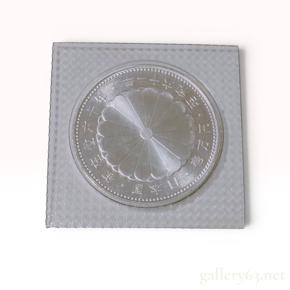 JP 1986 10,000 Yen Silver Coin, 60th Anniversary of Emperor's Reign: Japanese commemorative 10,000 Yen silver coin struck in Showa Year 61 (1986) to mark the 60th anniversary of Emperor Hirohito's accession. The piece features the imperial 16-petal chrysanthemum crest 