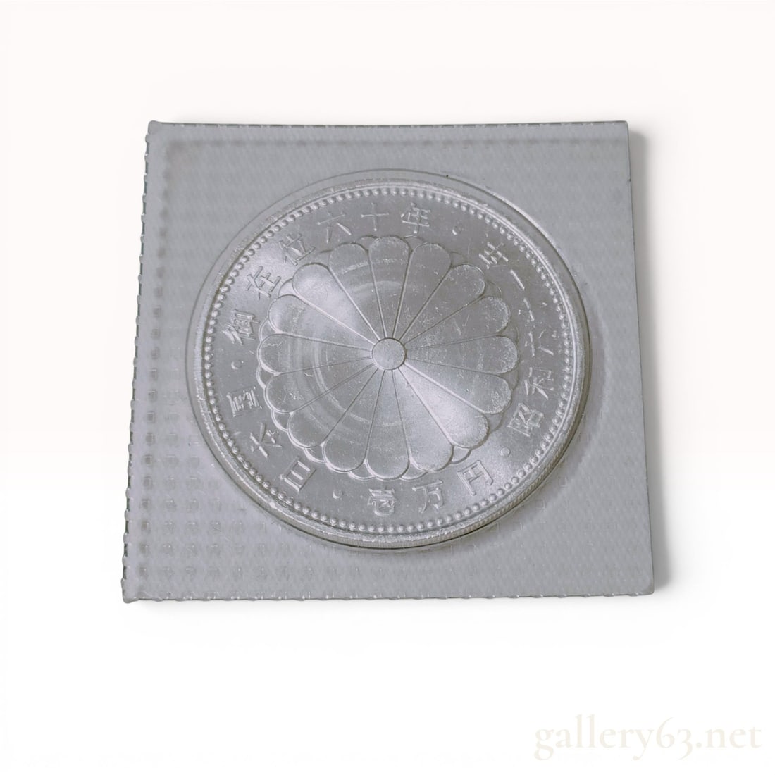 JP 1986 10,000 Yen Silver Commemorative Coin, Showa 61: Japanese commemorative coin struck in .999 fine silver to celebrate the 60th anniversary of Emperor Hirohito's reign. The obverse displays the 16-petal Imperial Chrysanthemum Crest and Japanese inscri