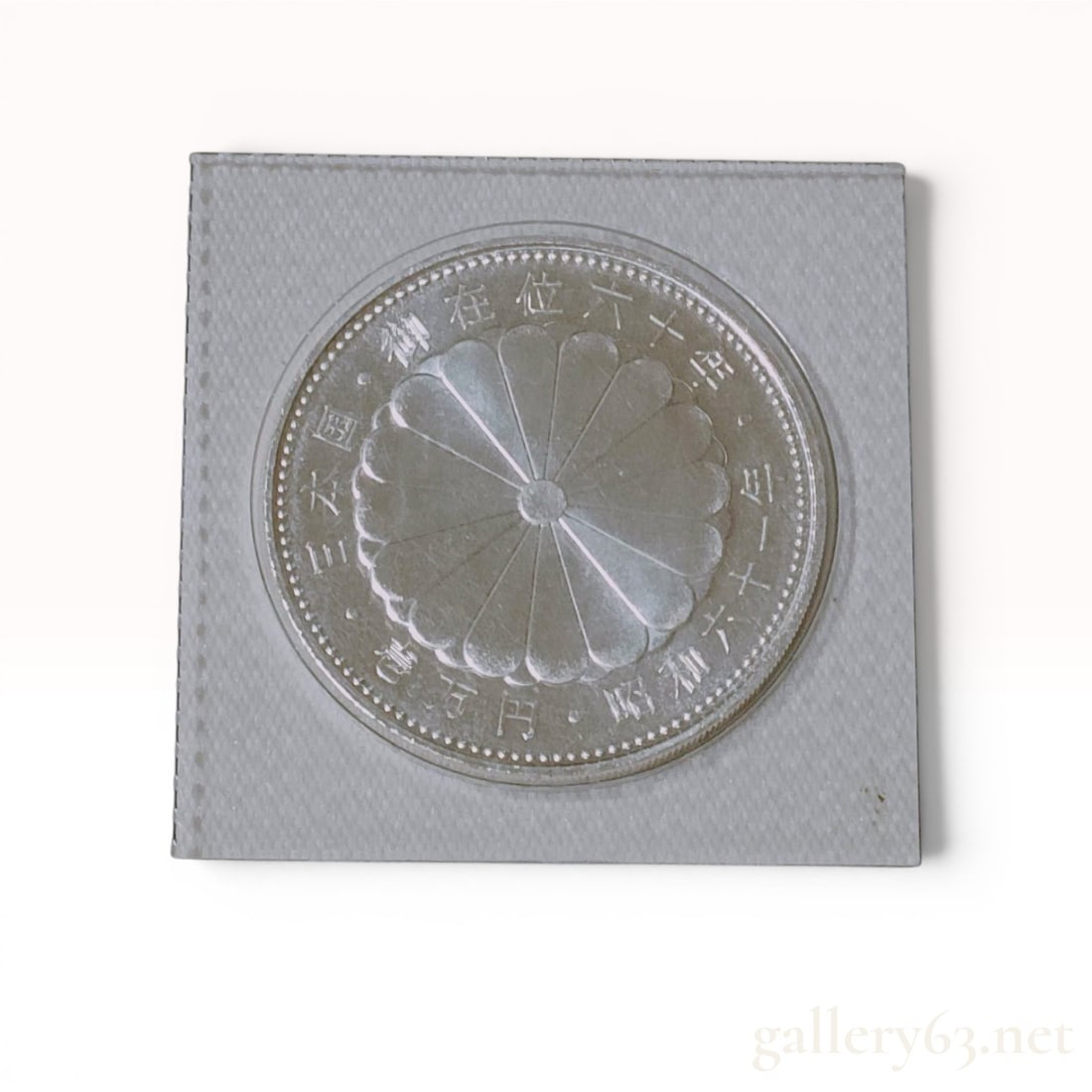 JP 1986 Showa 61 Silver 10,000 Yen Emperor Hirohito 60th Anniversary Coin: JP 10,000 Yen commemorative silver coin issued in 1986 (Sh??wa 61) to mark the 60th anniversary of Emperor Hirohito's accession. The obverse features the 16-petal chrysanthemum Imperial Seal with surr