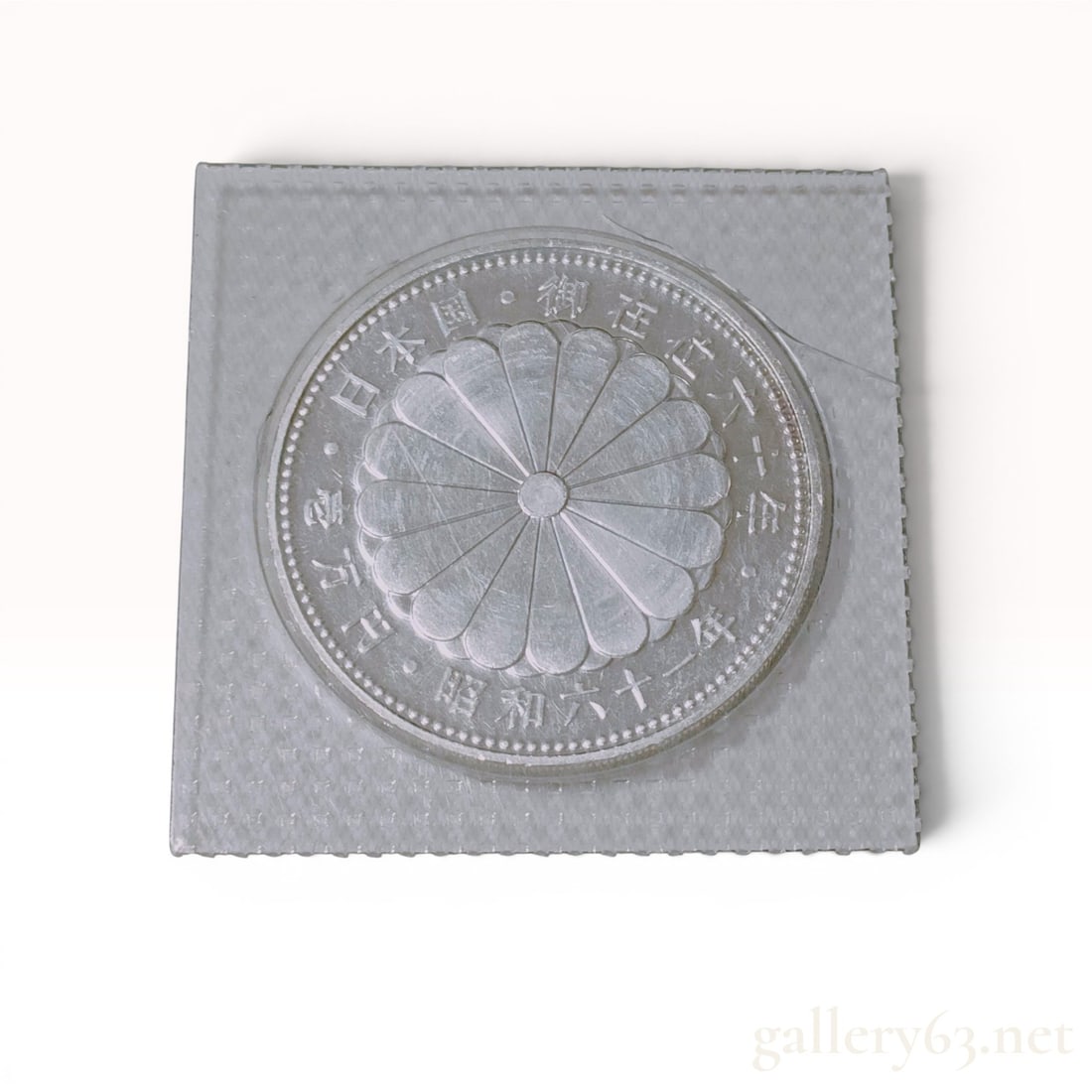 1986 JP 10,000 Yen Silver Commemorative Coin, Hirohito 60th Anniversary: Japan 1986 (Sh??wa 61) 10,000 yen silver commemorative coin marking the 60th anniversary of Emperor Hirohito's accession. Struck in .999 fine silver with a reeded edge, the piece features a central ch