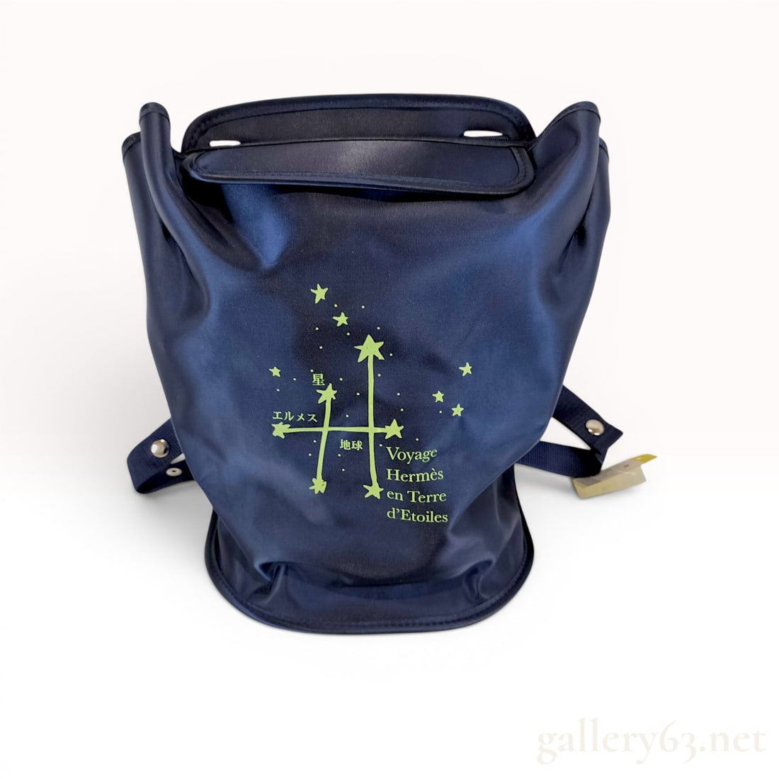 Hermes Sherpa Voyage en Terre d'Etoiles Nylon Backpack: Hermes Sherpa Voyage en Terre d'Etoiles backpack. This piece is constructed from navy blue nylon fabric with matching woven webbing shoulder straps. The front of the bag features a chartreuse-colored 