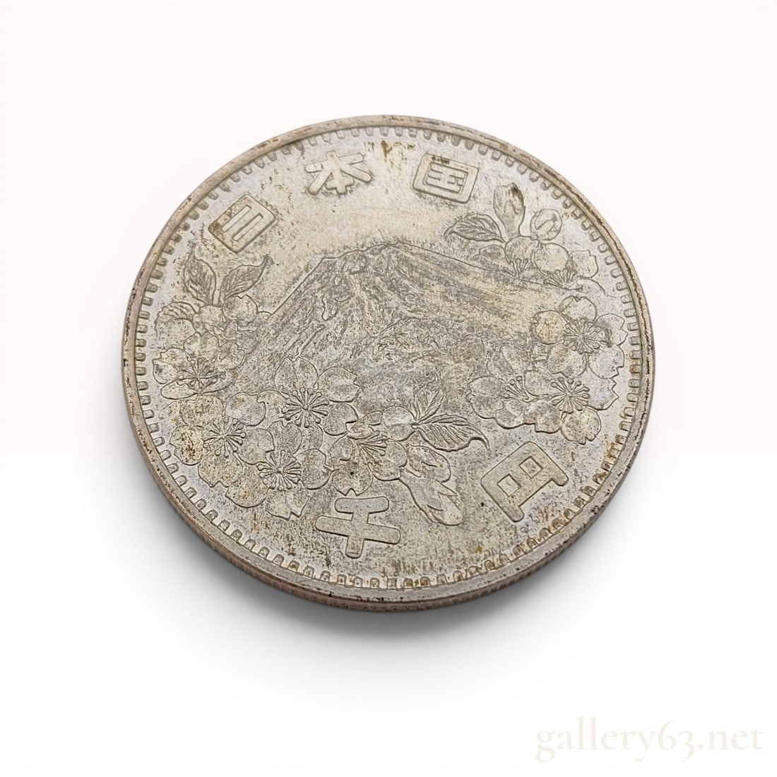 JP 1964 Tokyo Olympics 1000 Yen Silver Commemorative Coin with Stand (1 of 4)