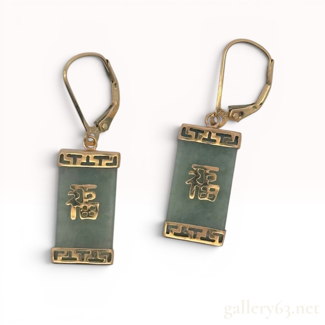 14K Yellow Gold Jadeite Earrings: In good condition and weigh 5.5 grams. 5.5 grams