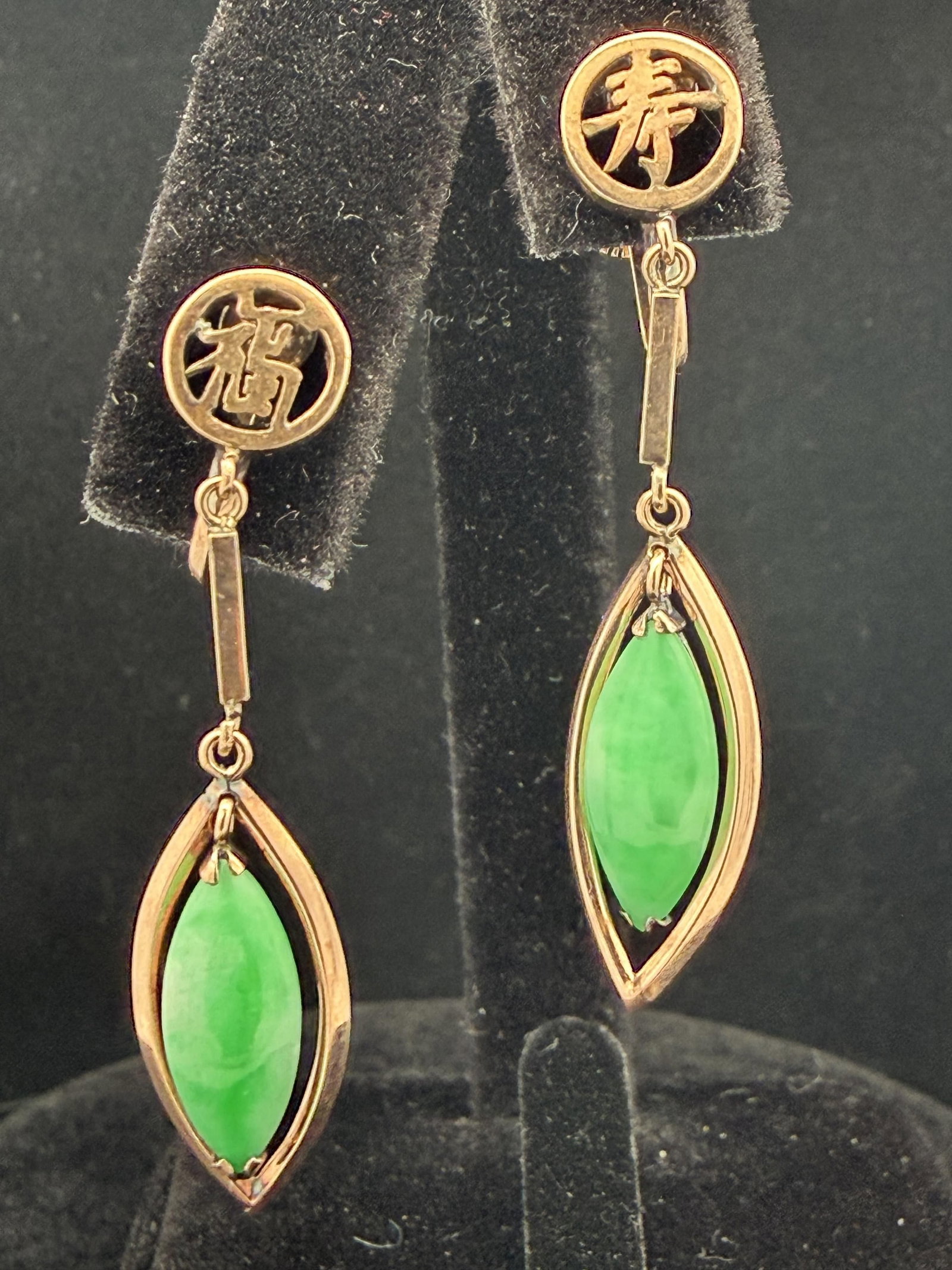 14K Yellow Gold Jade Earrings (1 of 4)