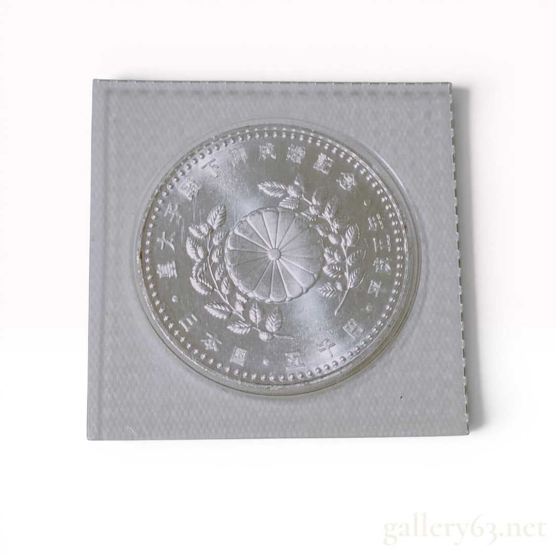 JP 1993 5,000 Yen Silver Wedding of Crown Prince Naruhito Commemorative Coin (1 of 5)