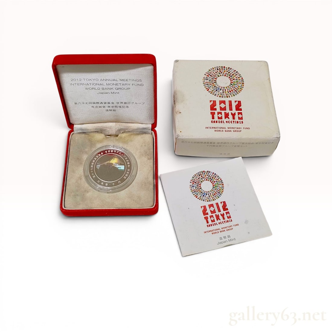 JP 2012 1,000 Yen IMF and World Bank Group Tokyo Annual Meetings Silver Proof Coin w/Box: Japan Mint 1,000 Yen silver proof coin issued to commemorate the 67th Annual Meetings of the International Monetary Fund and the World Bank Group in Tokyo. The obverse displays a colorized landscape w