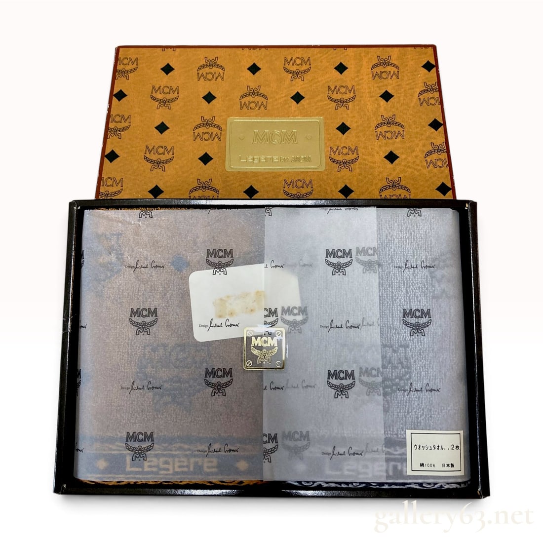 A Pair of MCM Legere by Michael Cromer Visetos Cotton Wash Towels with Box (1 of 6)