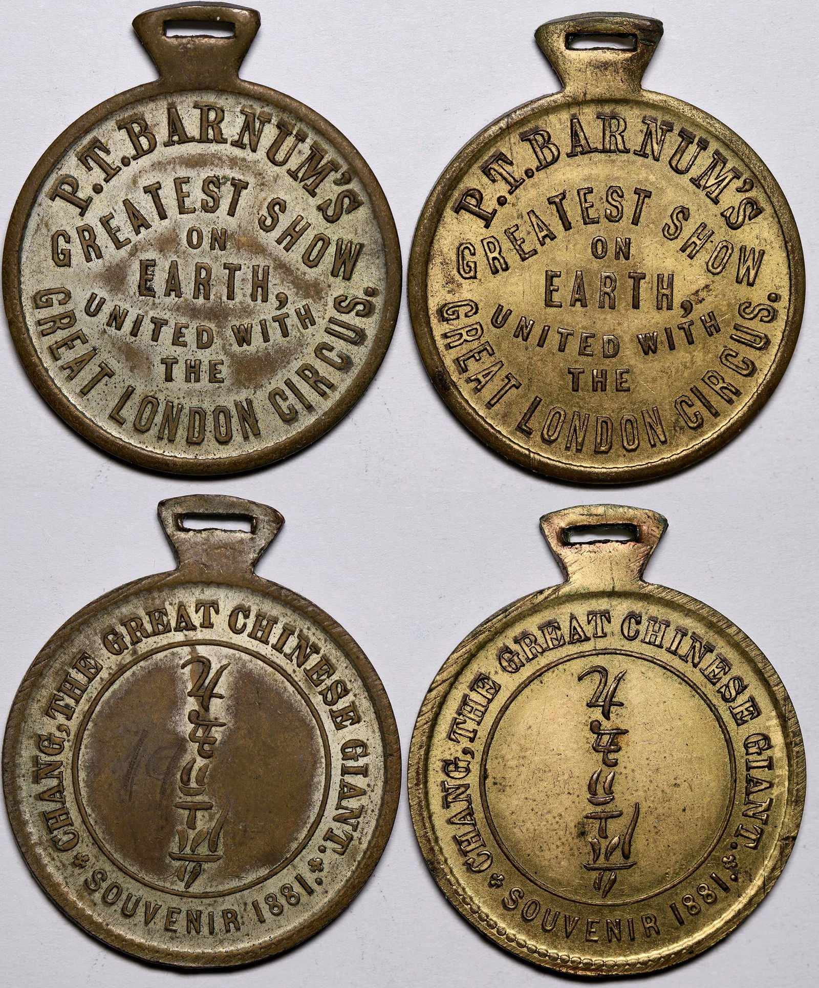P. T. Barnum Circus Fobs  (116503) (1 of 1)