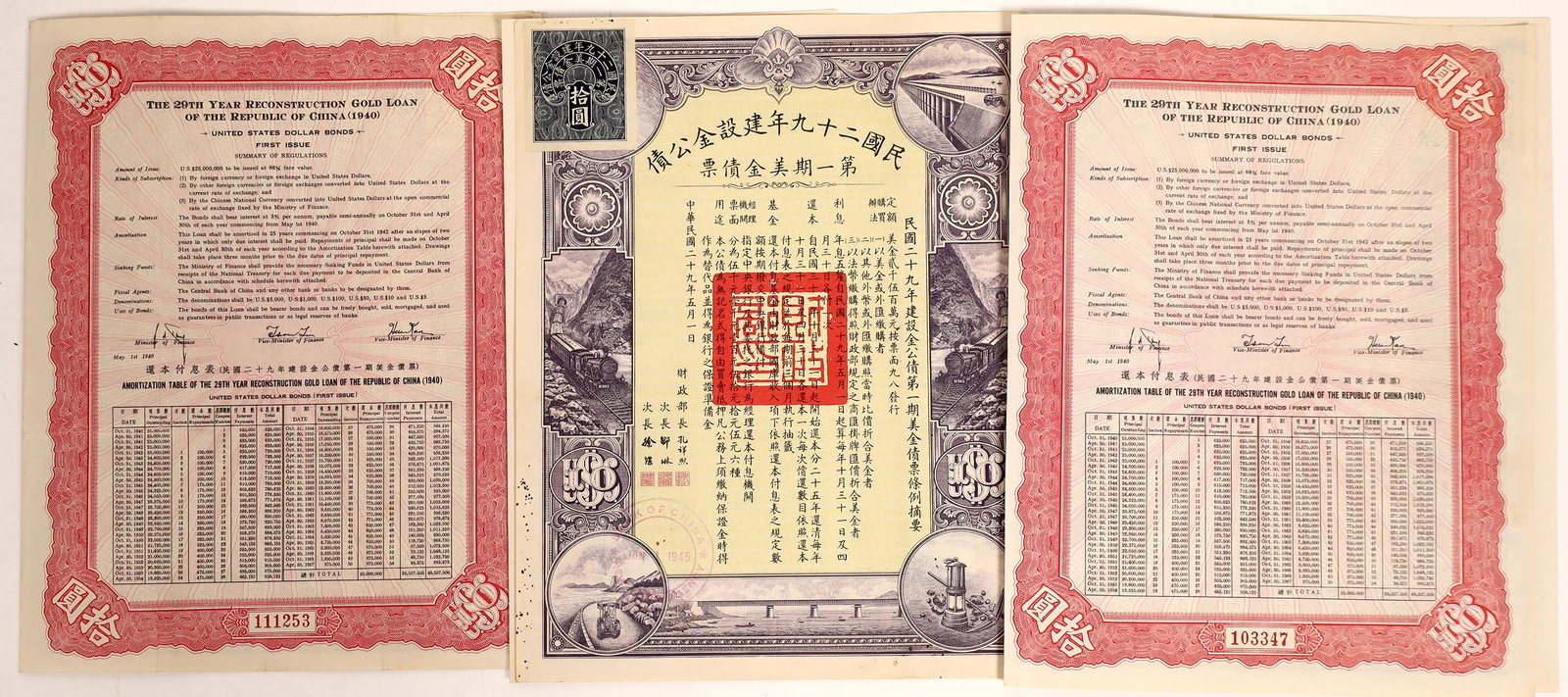 29th Year Reconstruction Gold Loan for China and US: Three red US $10 bonds with coupons.Date: Country (if not USA): ChinaState: City: Provenance: Ken Prag Collection