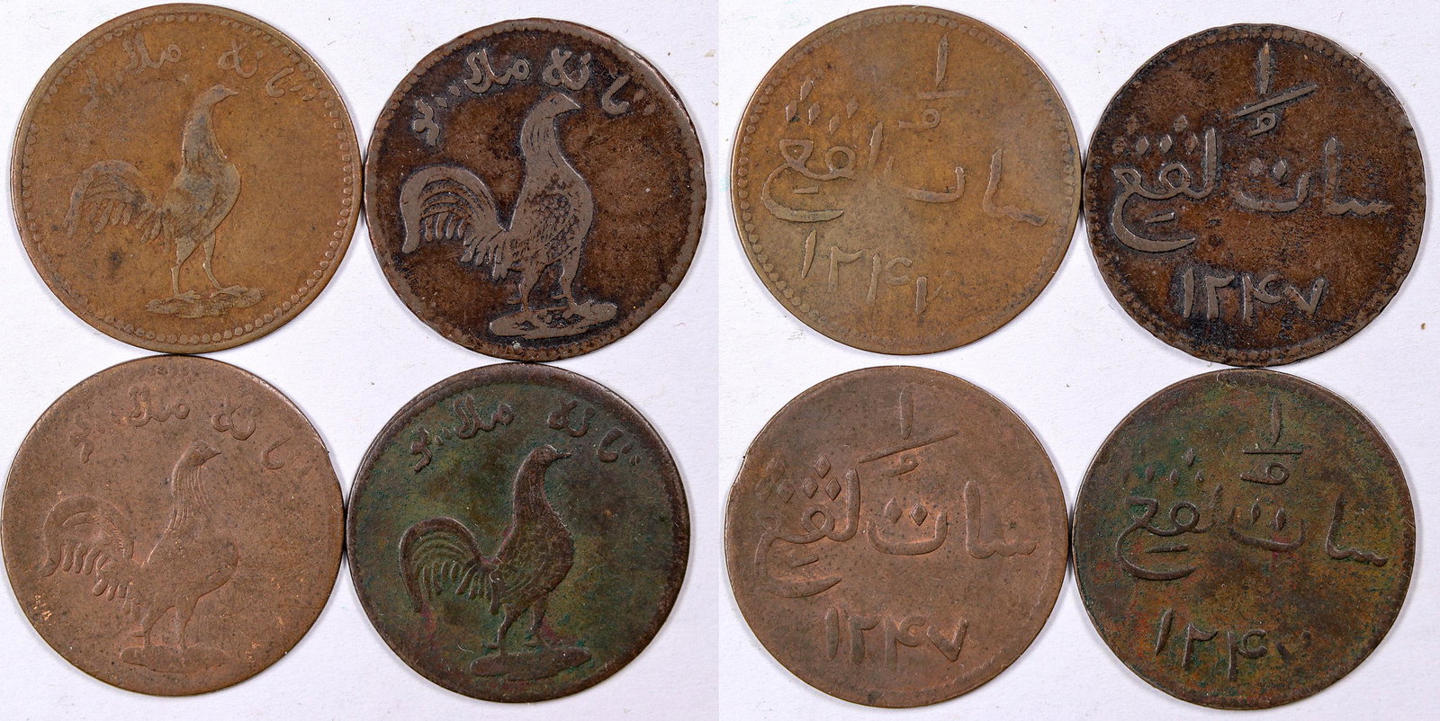 Far East Counters [126156]: Lot of four counters attributed to Sumatra, Malaysia and Singapore. Date: Country (if not USA): State: City: Provenance: Benjamin Fauver Collection