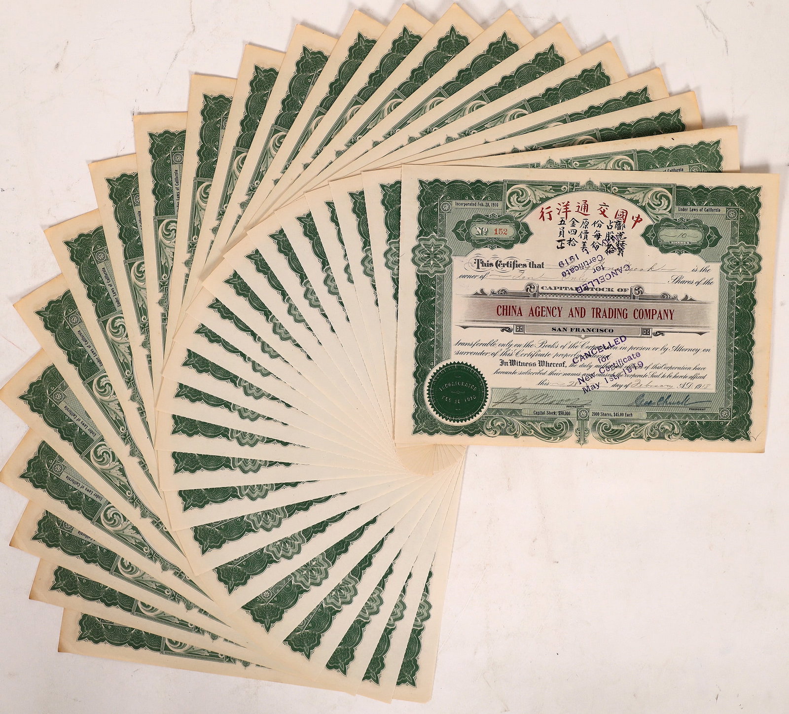Chinese in America Stocks, 22 [177481]: 2 China Agency and Trading issued 1918. 20 unissued. China Ken Prag Collection