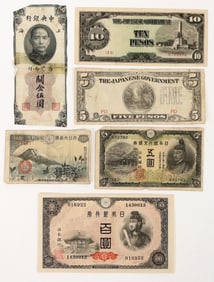 Occupational Currency: Japanese Government [190209]