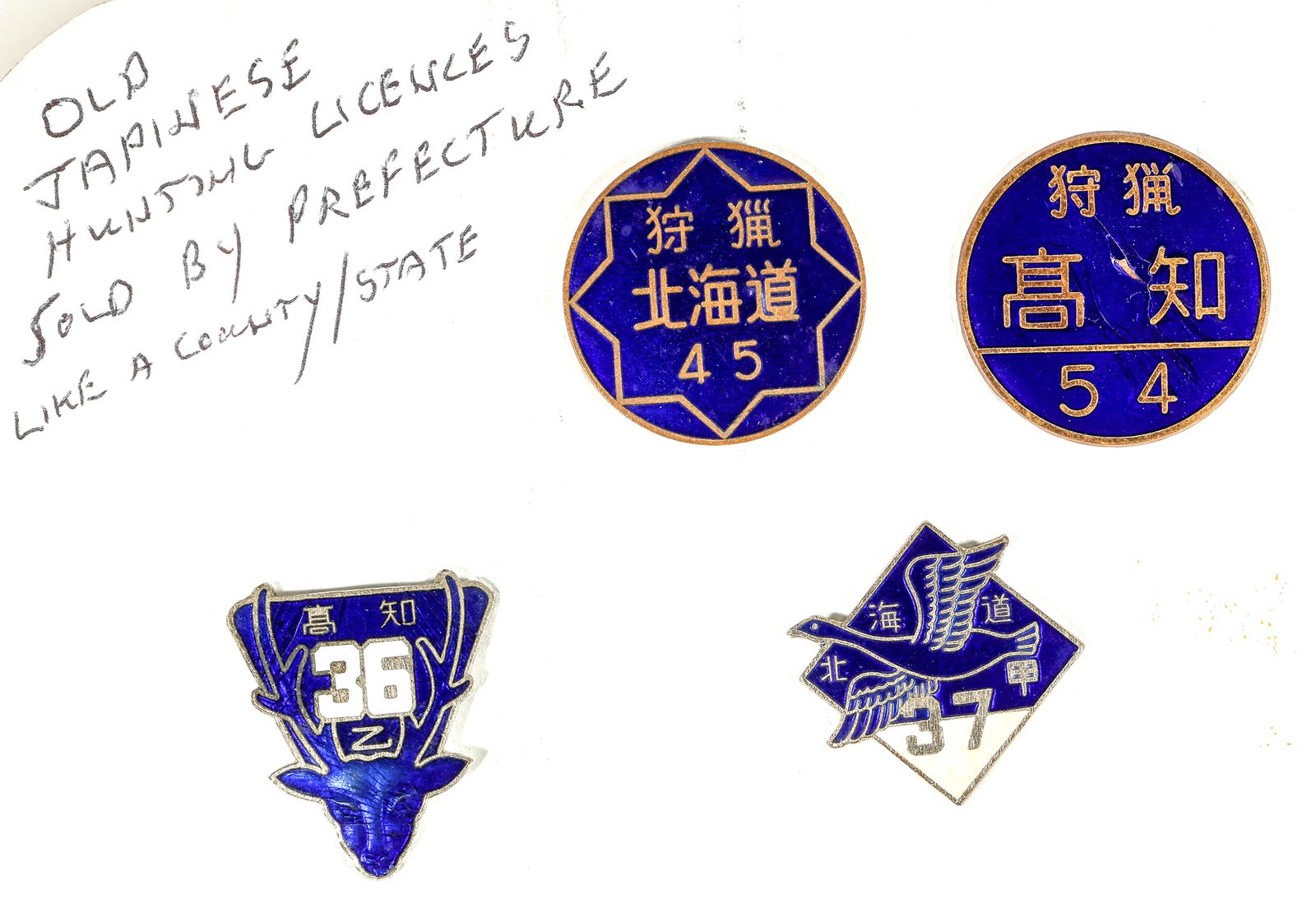 Japanese Hunting Licenses (4) [193034] (1 of 1)