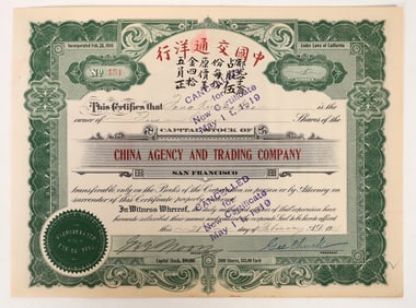 China Trading Company Stock Certificate [192705]