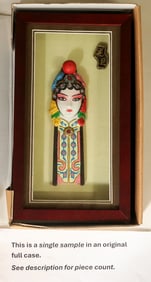 Chinese Opera Masks in Frames, 40 [196224]