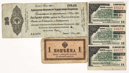 Russian Currency or Scrip Circa 1919 [194571]