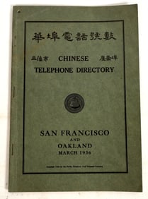 Chinese Telephone Directory, 1936 [183902]