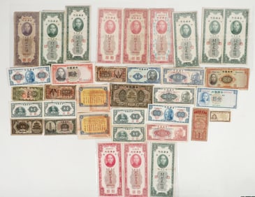 Chinese Currency Group (36) [201524]