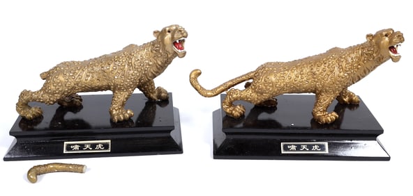 Asian Tiger Figurines [196079]