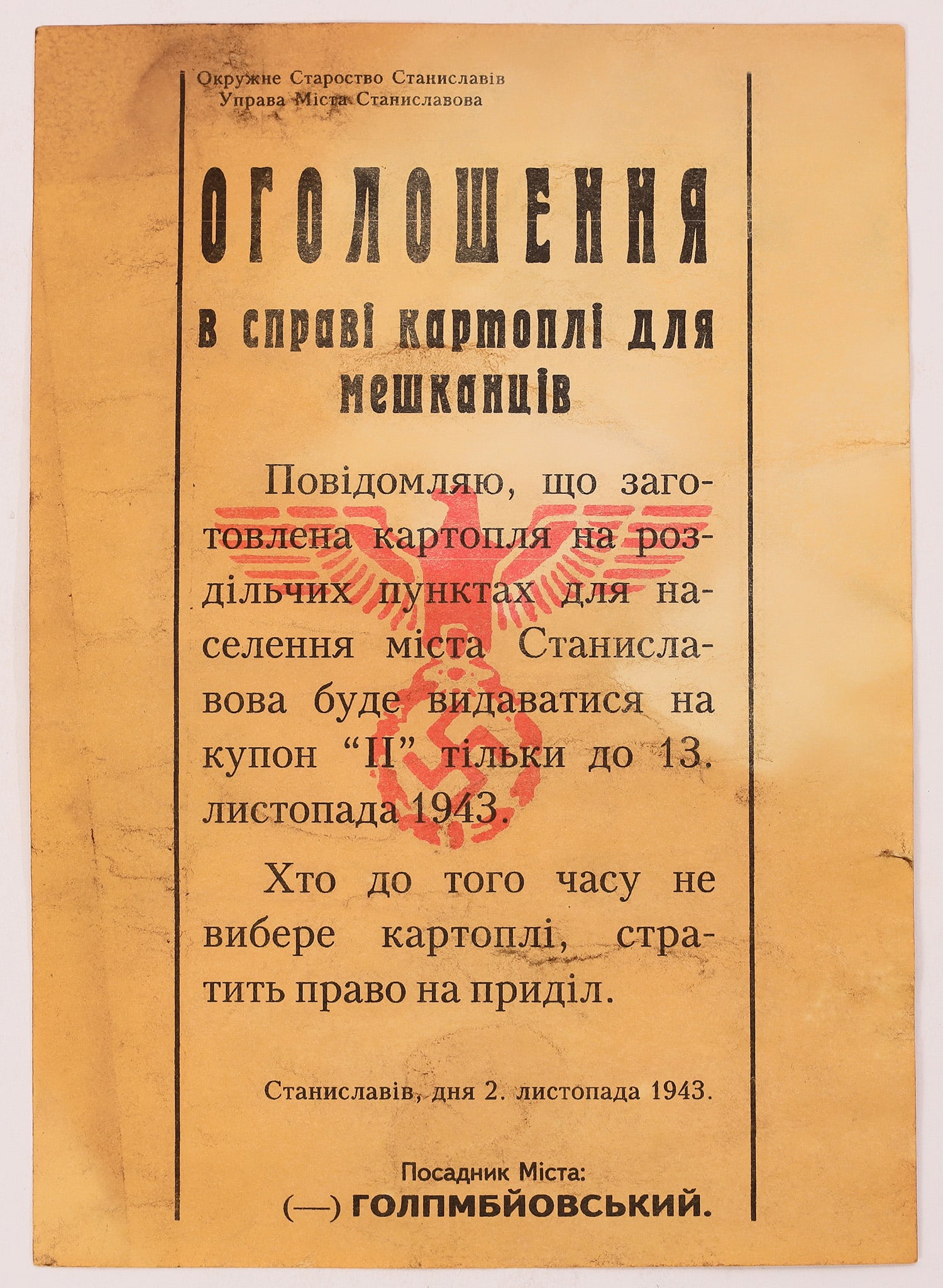 NAZI LEAFLET UKRAINE PROPAGANDA [184491]: WWII Nazi German Military propaganda leaflet written in Ukrainian and dated November 2, 1943. It measures 6"x 8" and has staining, but is still in nice condition. Please see photos for more details.^D