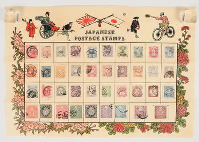 Japanese Postage Stamps Display [201676]