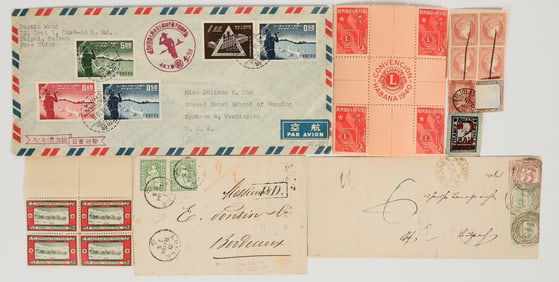 Foreign Stamp Grab-Bag [201951]