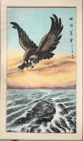 Chinese Art Scroll of Bird w/ UV Buddhist Imagery [204498]