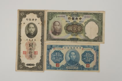 Chinese Currency (3) [203815]