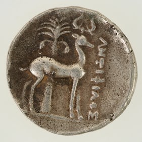 AR Drachm 202-133 BC Ephesus, Ionia [202434]