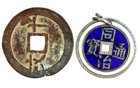 Asian Coin and Coin Jewelry [203522]