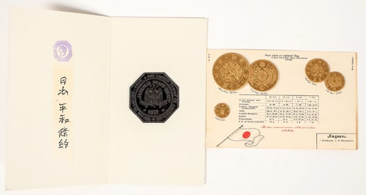 Japanese Peace Treaty San Francisco 1951 Medal [203596]