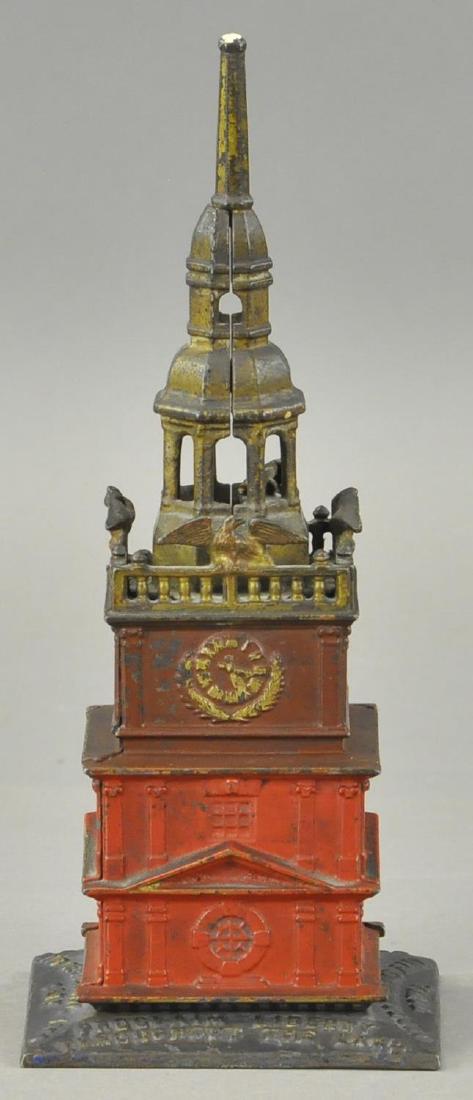 INDEPENDENCE HALL SEMI-MECHANICAL BANK (1 of 4)