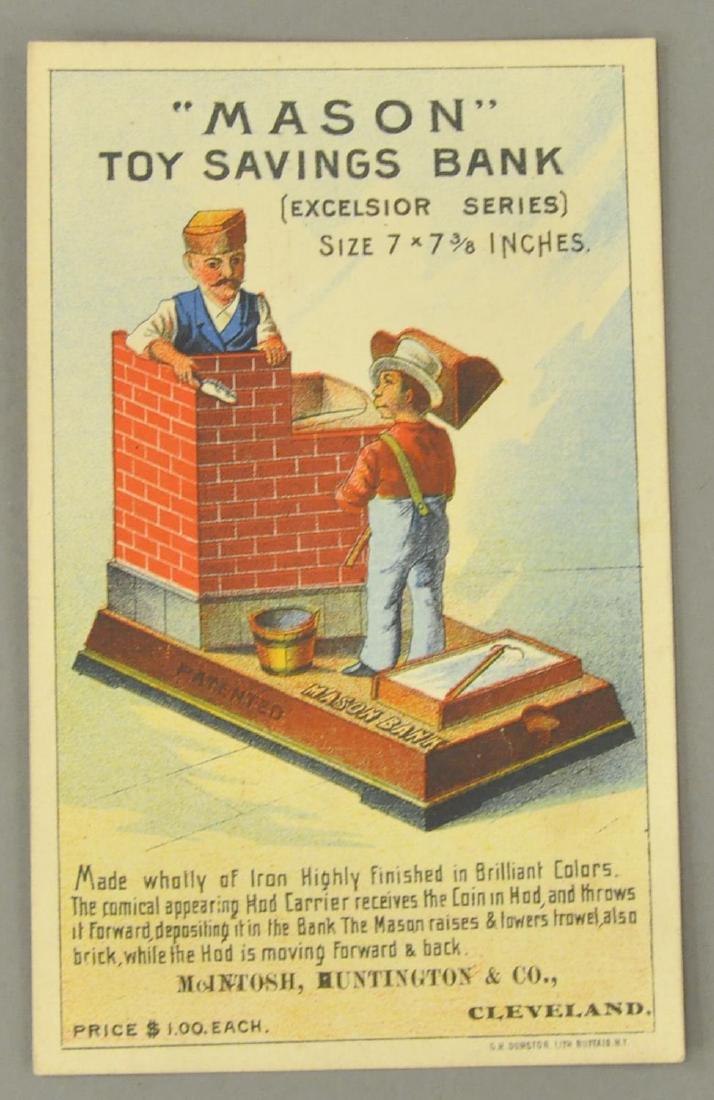 MASON BANK TRADING CARD (1 of 1)