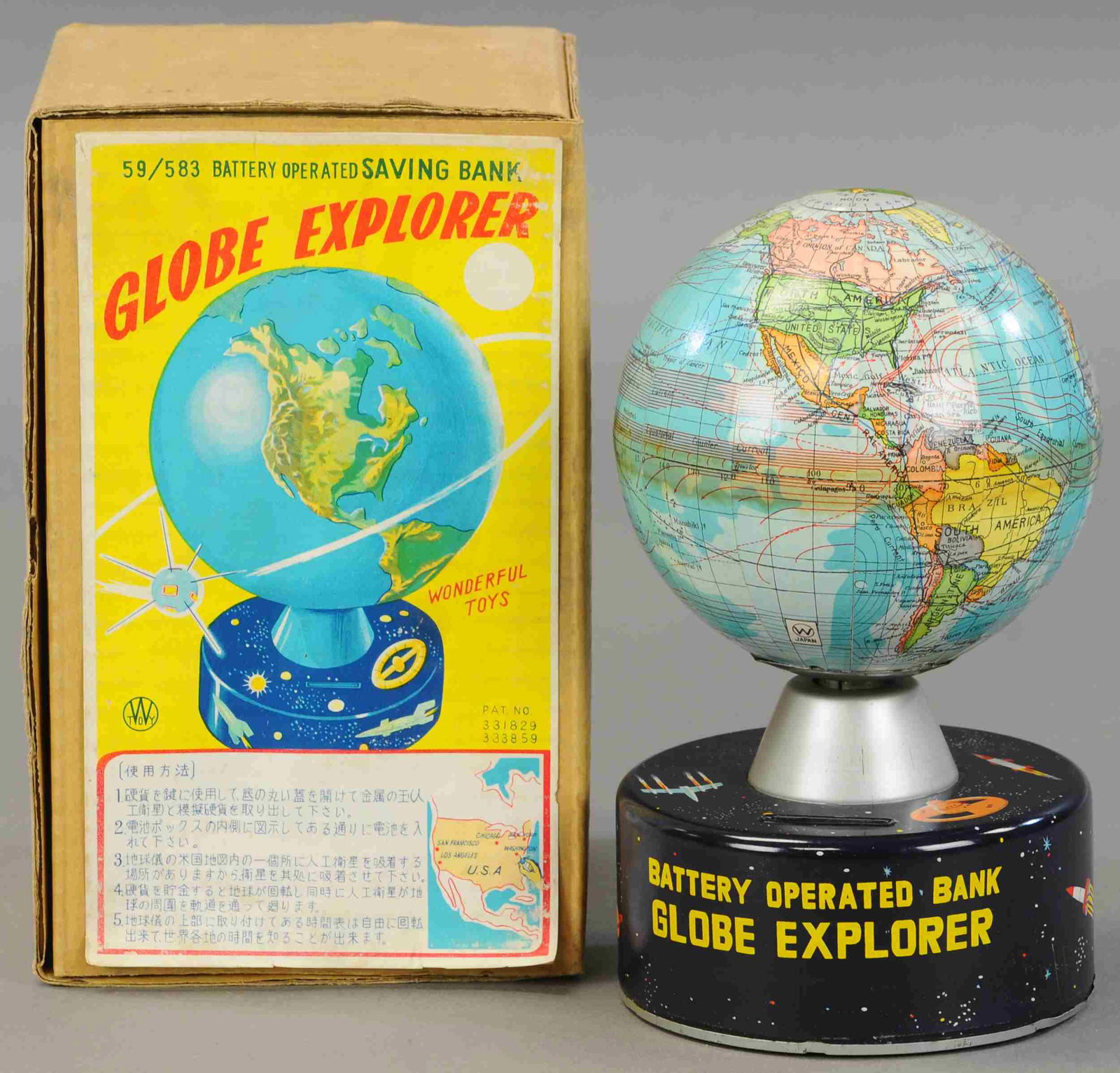 BOXED JAPANESE GLOBE EXPLORER BANK (1 of 3)